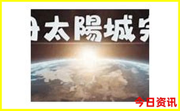 云南带孩子旅游适合去哪里